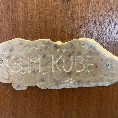 Kampland 29 - G M Kube *